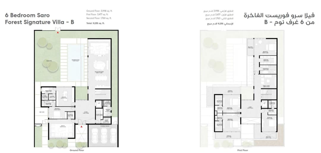 Masaar 6 Bedroom Villa Floor Plan