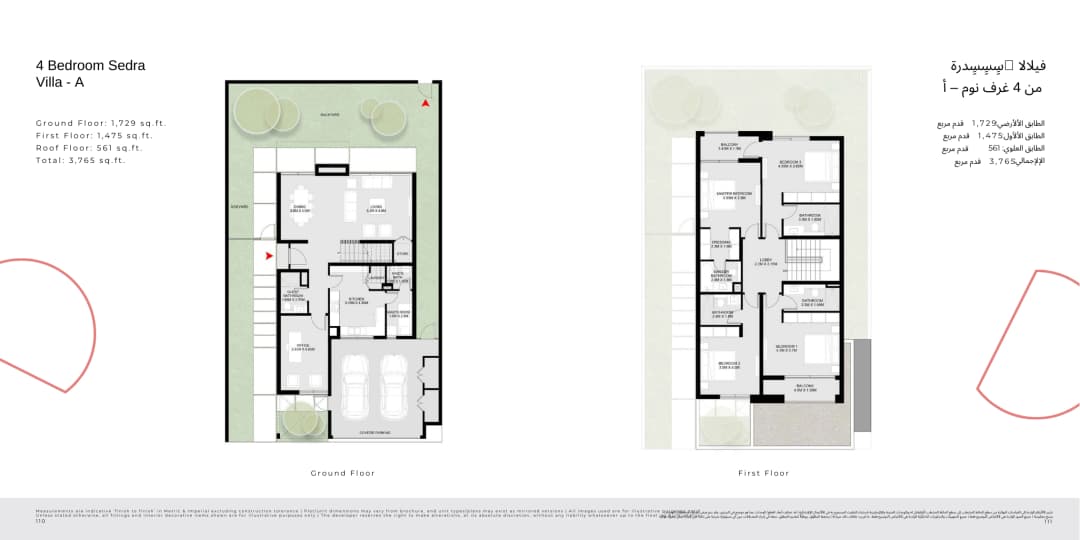 Masaar 4 Bedroom Townhouse Floor Plan